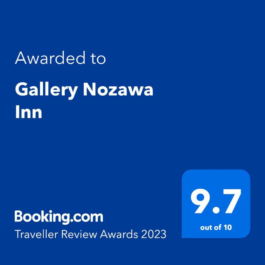 Gallery Nozawa Inn Киото Экстерьер фото